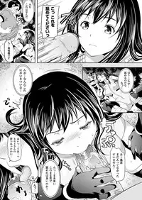 COMIC Unreal 2011-10 Vol.33 [Digital]