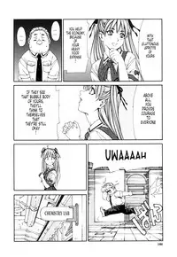 [Seto Yuuki] Accelerando [English]