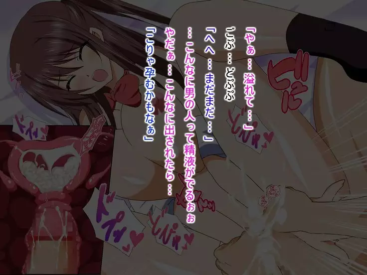 Kawaii Osananajimi ga Me no Mae de Netoraremashita