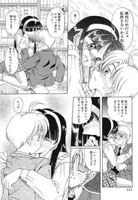 [Toyokawa Inari] Omocha Shoujo Yuugi