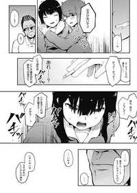 COMIC HOTMILK 2018-02 [Digital]