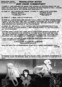 (C91) [sagejoh (sage joh)] Chichimonogatari (Bakemonogatari) [English] [EYEPOP]