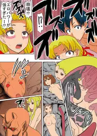 [Tanaka Aji] Binkan Taimashi Himeno-chan 3