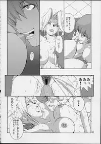 (C63) [Pururun Estate (Kamitsuki Manmaru)] SURVIVOR!! ~Kasumi ga Mizugi ni Kigaetara~ (Dead or Alive Xtreme Beach Volleyball)