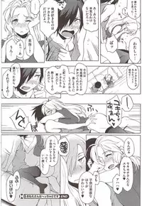 COMIC HOTMiLK 2009-12