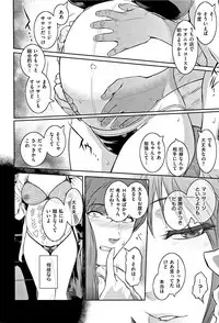 [Kokonoki Nao] PIECES + Illust Card