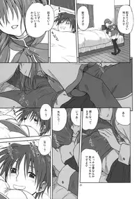 (C74) [Mitarashi Club (Mitarashi Kousei)] Akiko-san to Issho 3 (Kanon)