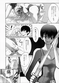 [Kudara Naizou] Baby Powder