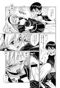 [Nakajima Kouichi x CIRCUS] D.C.S.M ~Da Capo Sweet Memories 1