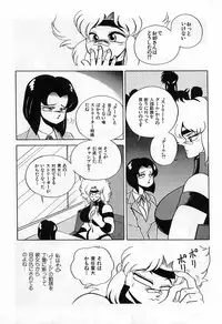 [Wingbird] - Lady In Pink