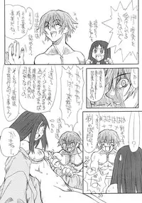 [Power Slide (Uttorikun)] Love Cat 4 (Azumanga Daioh) [Digital]