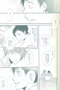 (C75) [Osova (Sovayu) BEST SHOT! (Axis Powers Hetalia)