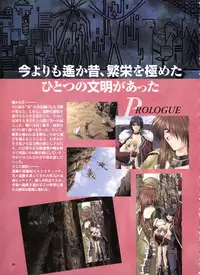 Pythian Yamamoto Kazue Artworks