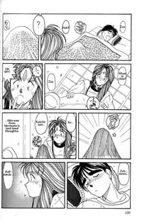 001 - Ah! Megami-sama ga Soushuuhen