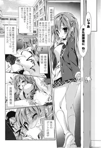 COMIC Mangekyo 2015-01