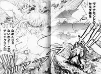 [Muneyuki Matsumoto] Trans Venus Vol1