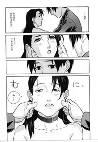 [Miura Takehiro] First Album