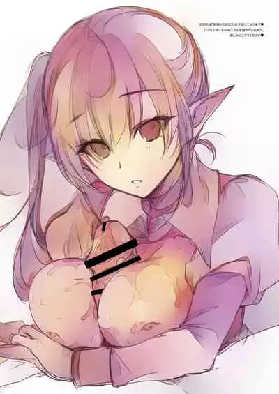 [Alemateorema (Kobayashi Youkoh)] GARIGARI 103 [Chinese] [脸肿汉化组] [Digital]