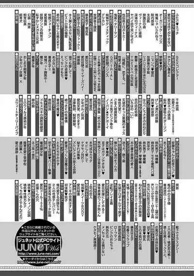 [ARINO Yoshiyuki] S, Taikenban