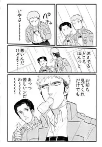 (Kabegai Chousa Haku) [OMTY (Makino)] Shitataru Ase no Itteki Made (Shingeki no Kyojin)