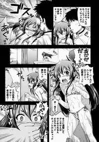 (C87) [Gekka Bijin (Ero Murasaki)] Matoba Lisa Ryoujoku Oil Esthe (THE IDOLM@STER CINDERELLA GIRLS)