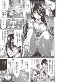 COMIC HOTMiLK 2009-12