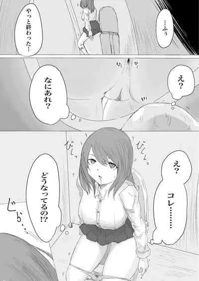 End of life clinical trial monitor