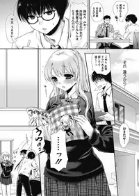 COMIC Megastore Alpha 2018-05 [Digital]