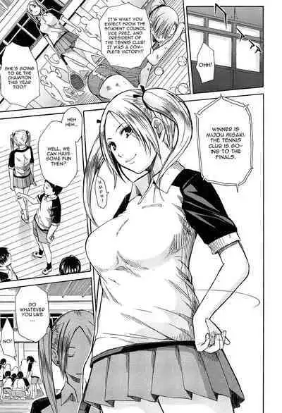 Rinkan Gakuen | Gang Rape School Ch.1-4