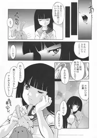 (C75) [MünchenGraph (Kita Kaduki)] Ato wa Anata ga Kimeru Koto Sankaku (Jigoku Shoujo)