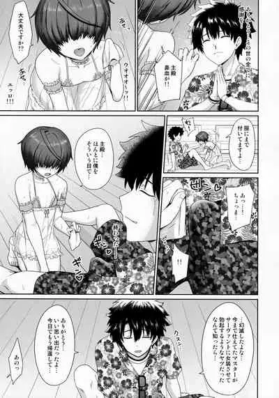 (ShotaFes 6) [Toitoikai (Toitoi)] Natsu no Kotou de Futarikiri (Fate/Grand Order)