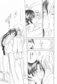 (C72) [Yamaguchirou (Yamaguchi Shinji)] TABOO V (Rurouni Kenshin)
