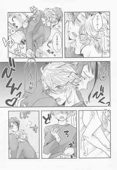 (Beckon of the Mirror 9) [Goma Dango (Gomaya)] Koi nante Shinai (Disney: Twisted-Wonderland)