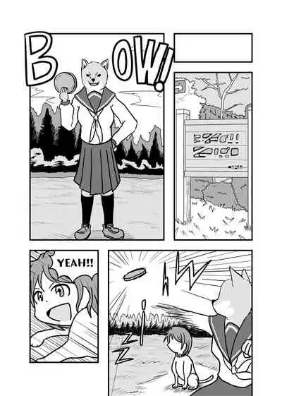 [Hendon-Ya (Various)] Henka-kei-bo TF Account book [English]