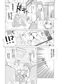 [Kurano] Nyotayan! Oshioki Namaiki Nyotaika Yankee 7 [Digital]