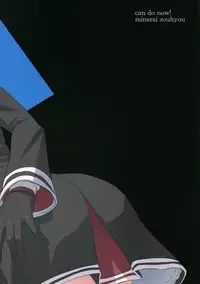 (C89) [Can Do Now! (Minarai Zouhyou)] Kimi omounareba Seiten ni tatsu (Kantai Collection -KanColle-)