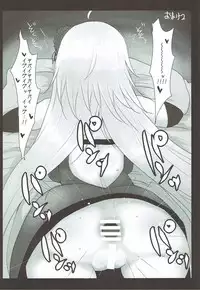 (C92) [Jackpot 64 (HAN)] Josou Shita Fujimaru-kun ga Shinjuku Alter Combi ni Maryoku Kyoukyuu Saserareru Hon (Fate/Grand Order)