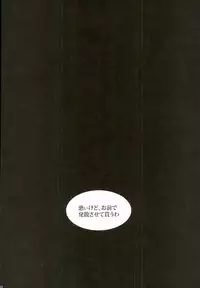 (C92) [APOLLO (JIRO)] My Hero Collection! (Boku no Hero Academia)