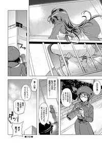 [Umiushi] Honey Play [Digital]