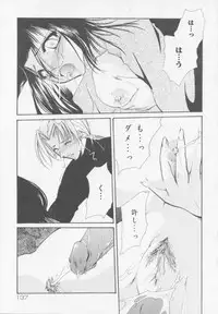 [Atsumi Arisaka] Himitsu Densha