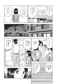 [Maakou] Secret LoveII