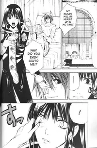 (Comic Characters! 2) [A.A.O, Houseki Hime (Inukai Nono, Shinohara Hana)] bananurse (D.Gray-man) [English] [SaHa]