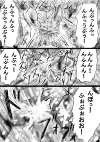 [Dende] Fushigi Sekai -Mystery World- Nonona 25 ~Chifuyu no Futanari Inma Rinkan Goku to Shizuka naru Mura Musume Myurure~