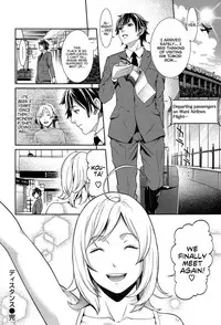 [Syuuen] Distance (Hatsukoi Kikenbi) [English] [Facedesk]