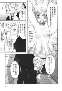 [Anthology] Futanarikko High! 2