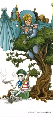 [Youhei Kozou] Dangerous Gals