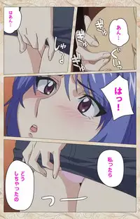 [Cyberworks/TinkerBell] [Full Color Seijin Han] Aniyome wa Ijippari #01 Complete Ban [Digital]