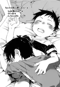 (ShotaFes 4) [Nibunn no Ichi! (50%OFF)] Kota Sota