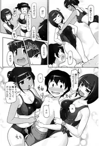 COMIC Penguin Club Sanzokuban 2016-09