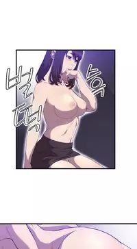 [Kurenai] Club Sodom Ch.1-31 (English) (Ongoing)